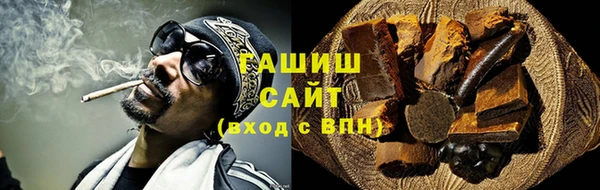 тгк Верхний Тагил