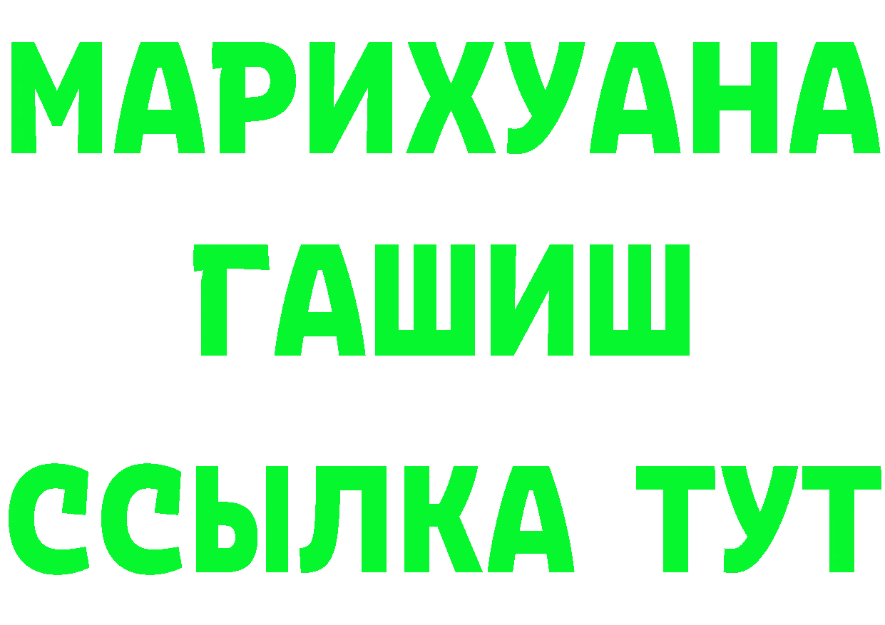 АМФ 97% как войти площадка mega Лакинск