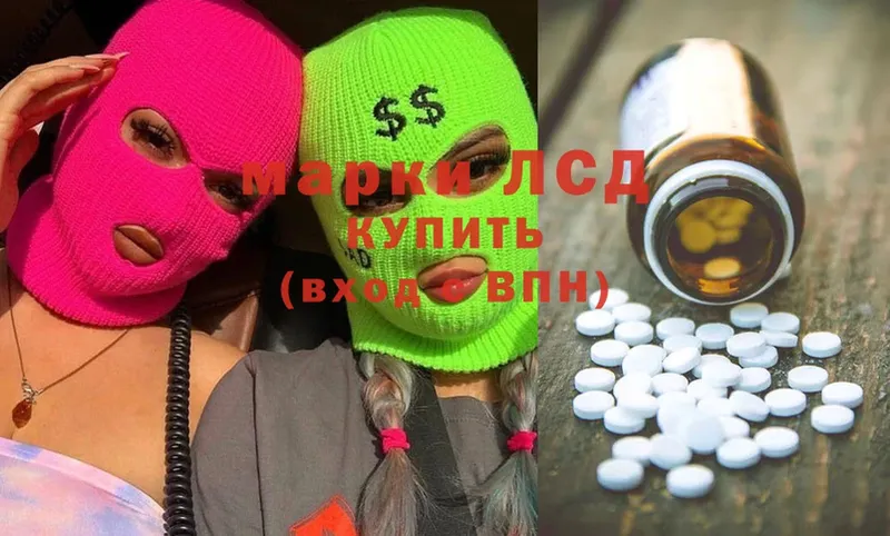 ЛСД экстази ecstasy  Лакинск 