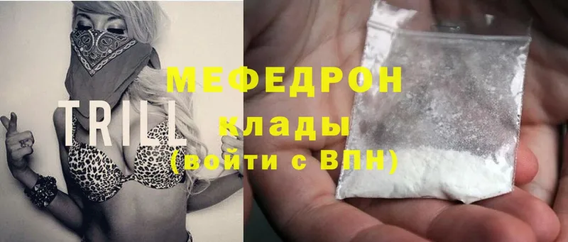 Меф mephedrone  MEGA вход  Лакинск 